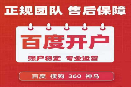 汽车行业SEM推广策略及效果评估